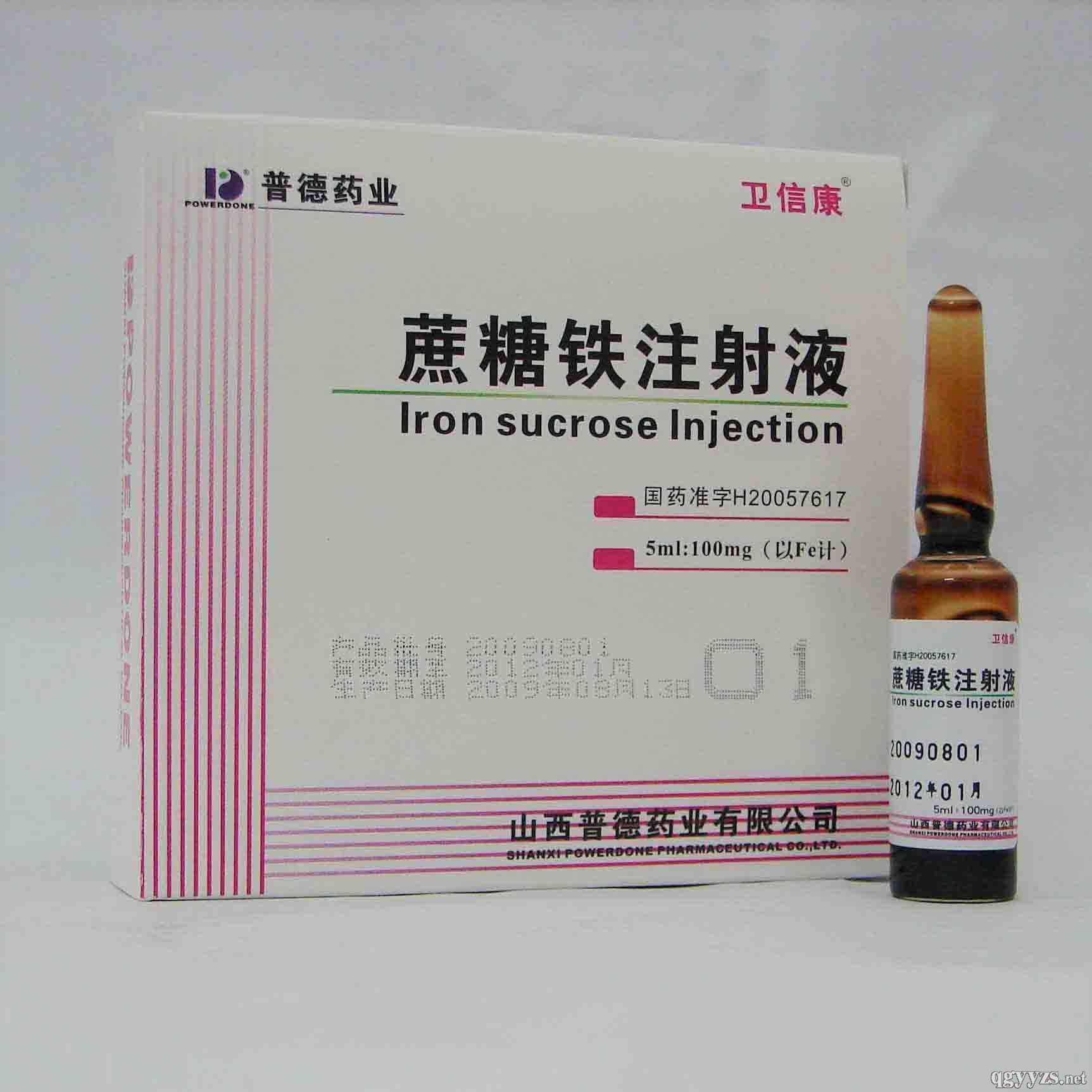 维乐福（蔗糖铁注射液） 图 3